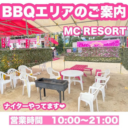 RVパーク MC Resort