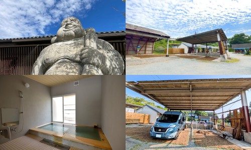 RVパークsmart 植木温泉 ほてい湯