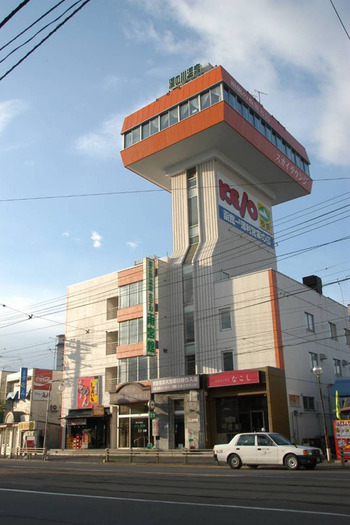 湯の川温泉　ホテル雨宮館写真