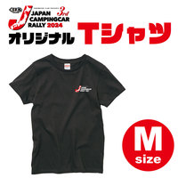 【グッズ】ジャパンキャンピングカーラリーオリジナルTシャツ（サイズM）