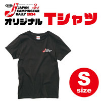 【グッズ】ジャパンキャンピングカーラリーオリジナルTシャツ（サイズS）